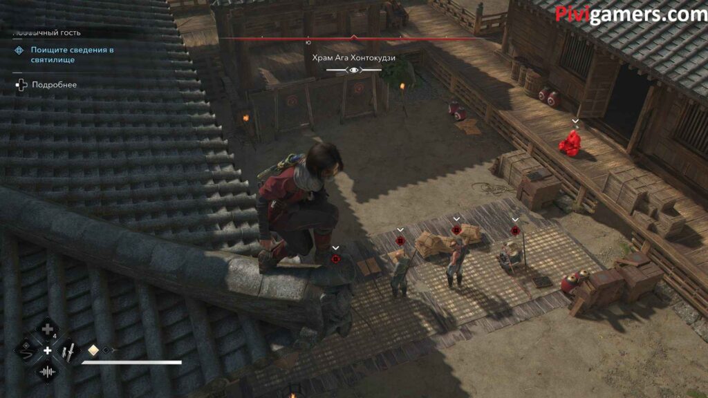 ASSASSIN'S CREED SHADOWS PC EN ESPANOL 2026