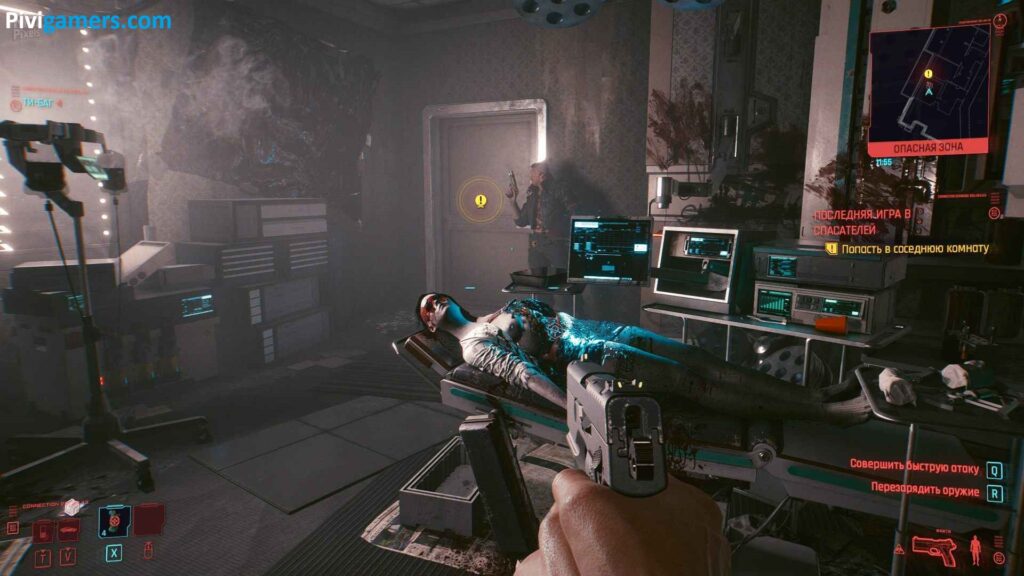 Cyberpunk 2077 