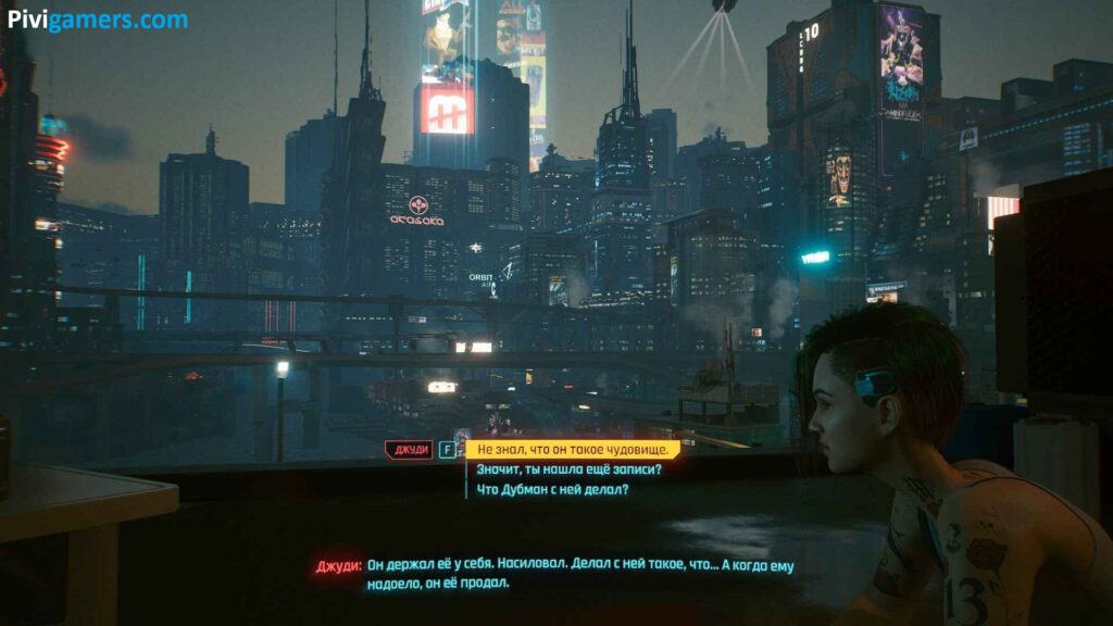 Cyberpunk 2077 